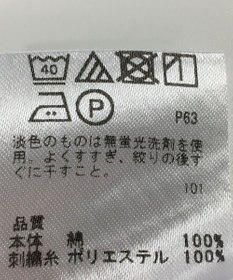 ONWARD Reuse Park 【any FAM】ブラウス春夏