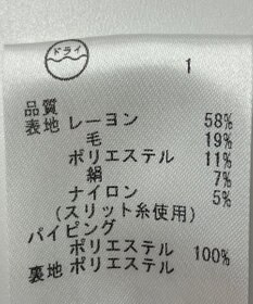 ONWARD Reuse Park 【23区】スカート春夏