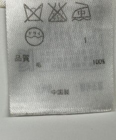 ONWARD Reuse Park 【ICB】ニット秋冬