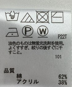 ONWARD Reuse Park 【any SiS】ニット春夏