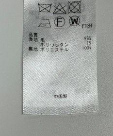 ONWARD Reuse Park 【23区】パンツ秋冬