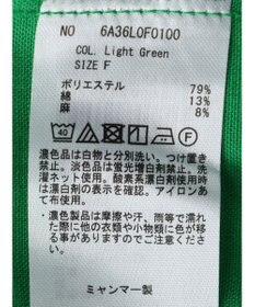 Green Parks 綿麻混リボン付ワイドパンツ