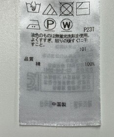 ONWARD Reuse Park 【23区】ニット春夏