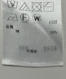 ONWARD Reuse Park 【23区】ニット春夏