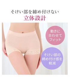 BRADELIS New York 【BRADELIS NewYork peace】すっぽりフィット綿混一分丈ショーツ25 深め 伸縮性抜群 ボーイレッグ