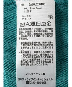 Green Parks 接触冷感Ｖネックカーデ