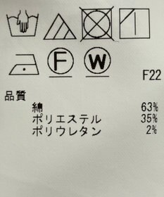 ONWARD Reuse Park 【自由区】パンツ春夏