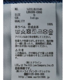 earth music&ecology Ｌｅｅ×ｅ．ｍ．ａ．ｅ　切替デニムスカート