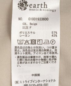 earth music&ecology スタンドカラーオーバーチュニックシャツ