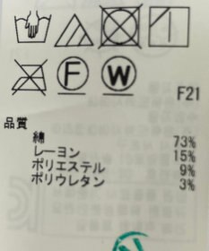 ONWARD Reuse Park 【23区】パンツ秋冬
