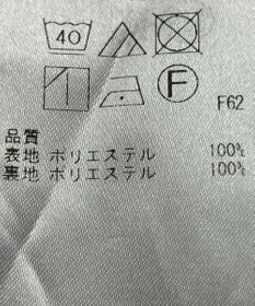ONWARD Reuse Park 【自由区】スカート春夏