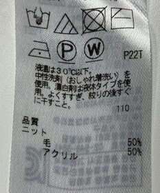 ONWARD Reuse Park 【自由区】ワンピース秋冬