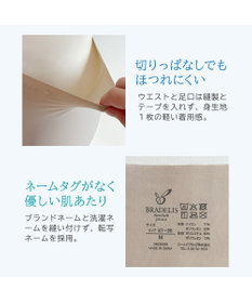 BRADELIS New York 【BRADELIS NewYork peace】シームレス吸水ショーツ26