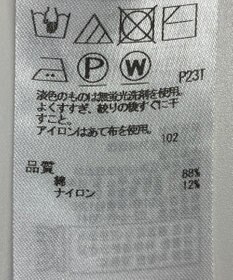 ONWARD Reuse Park 【23区】スカート春夏