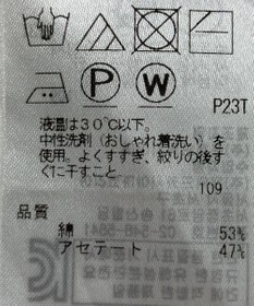 ONWARD Reuse Park 【自由区】ニット春夏