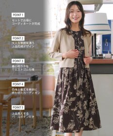 Tiaclasse 【2点セット】ニットボレロ＋花柄ワンピースセット