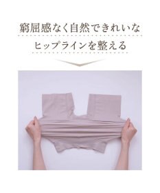 BRADELIS New York 【BRADELIS NewYork peace】綿混キャッチFITガードル23 補正下着