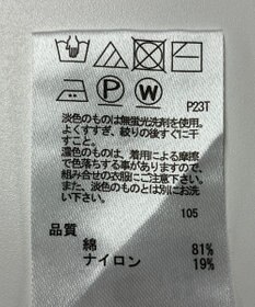 ONWARD Reuse Park 【any SiS】ニット春夏