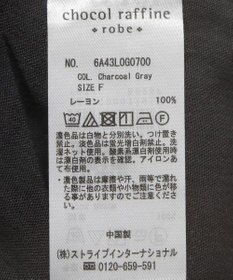 Green Parks クレープチュニック