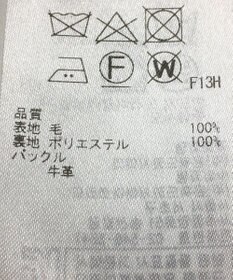 ONWARD Reuse Park 【ICB】スカート秋冬