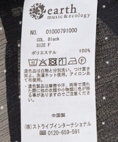 earth music&ecology レイヤードライクドット柄ブラウス