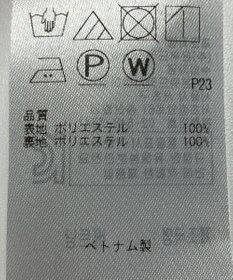 ONWARD Reuse Park 【組曲】ワンピース春夏