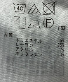 ONWARD Reuse Park 【組曲】パンツ秋冬