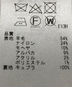 ONWARD Reuse Park 【23区】コート秋冬