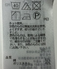 ONWARD Reuse Park 【23区】カットソー春夏