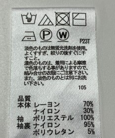 ONWARD Reuse Park 【any SiS】ニット春夏