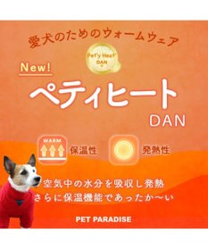 PET PARADISE スヌーピー ペティヒートDAN ハイネックTシャツ 小型犬