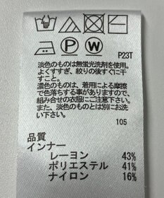 ONWARD Reuse Park 【any SiS】ニット秋冬