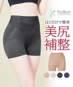 BRADELIS New York 【カヤビューティラボ】ヒップアップ二分丈ショーツ23