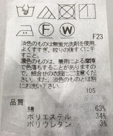 ONWARD Reuse Park 【自由区】パンツ春夏