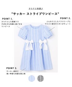 ANY KIDS サッカー ストライプワンピース