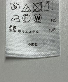 ONWARD Reuse Park 【組曲】ワンピース秋冬