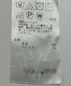 ONWARD Reuse Park 【23区】ニット秋冬