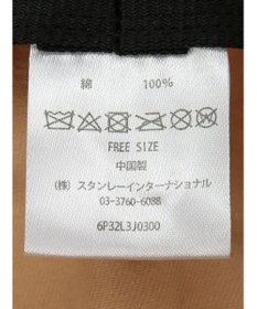 Green Parks ・ツバヒロフリンジハット