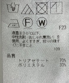 ONWARD Reuse Park 【23区】パンツ春夏