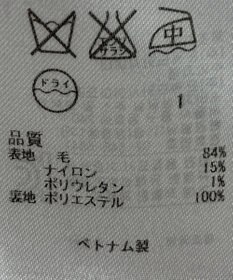 ONWARD Reuse Park 【23区】スカート秋冬