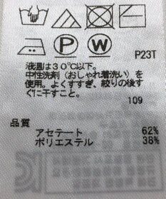 ONWARD Reuse Park 【ICB】ニット春夏