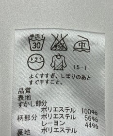 ONWARD Reuse Park 【J.PRESS】スカート秋冬