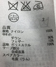 ONWARD Reuse Park 【ICB】コート秋冬