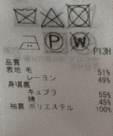 ONWARD Reuse Park 【23区】ジャケット春夏