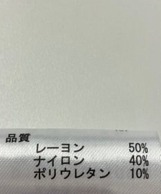 ONWARD Reuse Park 【any FAM】カットソー春夏