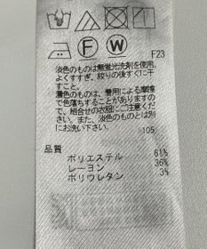 ONWARD Reuse Park 【自由区】パンツ秋冬