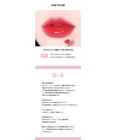 ANY SIS 【AOU公式】Glowy Tint Balm（リップバーム）