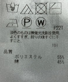 ONWARD Reuse Park 【自由区】ニット春夏