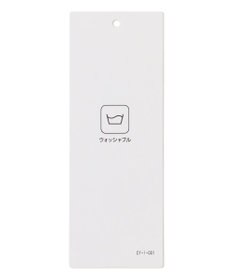 ICB 【洗える】 コンパクトダンボールニット ジャケット