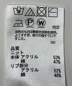 ONWARD Reuse Park 【any SiS】ベスト秋冬